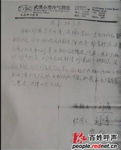 首套住房证明有什么用 怎么办理岳阳首套住房证明？需要什么材料