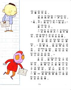 我的快乐作文600字 我的快乐日记作文600字4篇