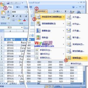 excel2007查找重复项 excel2007查找重复项的操作