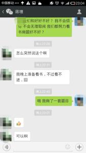 跟男朋友说分手的话 分手后想挽回男友的话