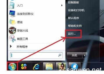 win7系统不能正常关机 win7系统不能正常关机怎么样解决