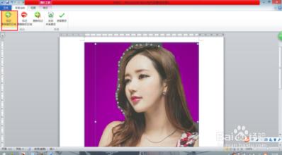 word抠图 怎样用Word进行抠图