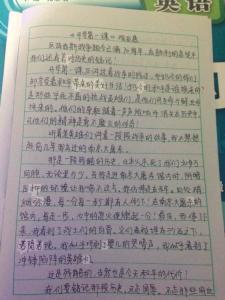 开学第一课观后感2016 2016开学第一课观后感400字，开学第一课观后感400字作文