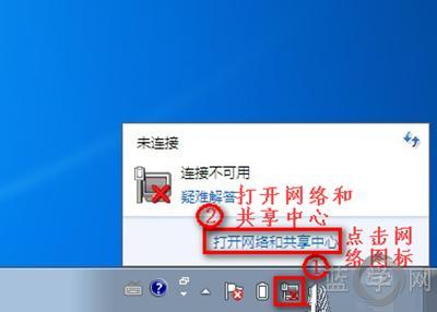 win7笔记本连不上wifi 为什么win7笔记本连不上wifi