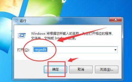 win10关机速度慢解决 电脑关机速度慢怎么解决