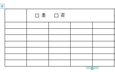 wps文字如何制作表格 在wps文字中如何制作表格