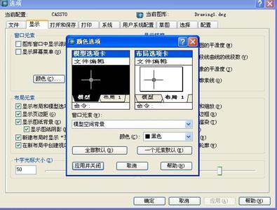 cass7.0 cass7.0 鼠标不显示怎么解决