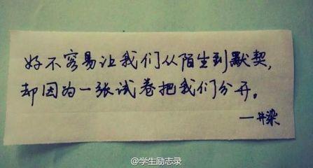 简单青春励志英语短文 超简单青春励志qq签名