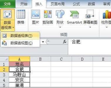 批量修改工作表名称 excel表格批量插入指定名称工作表教程