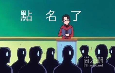 吐槽大学生活的段子 大学生活的段子