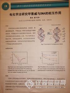 传感器检测技术论文 传感器检测技术学术论文