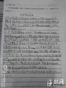 细节决定成功名人事例 作文细节决定成功散文