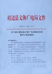 依法行政培训班讲话稿 依法行政领导讲话稿