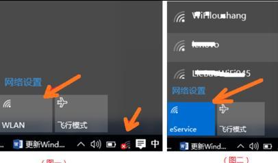 win10无法连接wifi win10电脑wifi无法连接怎么办