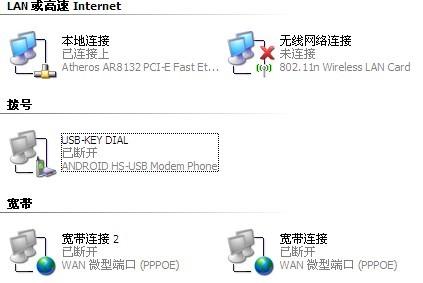 局域网网速慢解决方案 局域网网速慢怎么办 局域网网速慢的解决方法