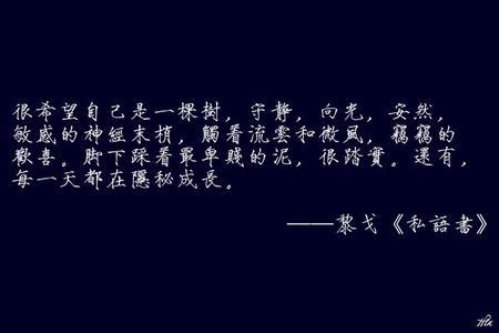 qq个性签名爱情伤感 看哭了的伤感爱情个性签名