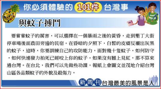 鞋子广告词吸引人 最吸引人的旅馆宣传广告词