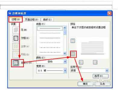 第一页页眉去了怎么搞 wps如何去掉第一页页眉