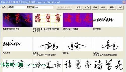 情侣个性签名一对超萌 超变态的个性签名