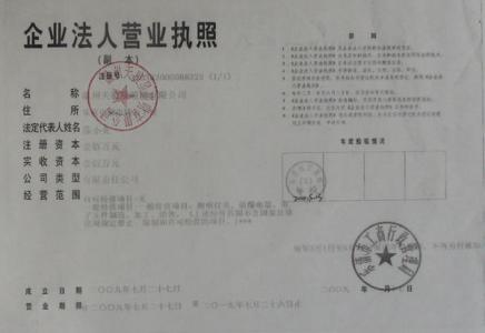 深圳安居房申请条件 抗震安居房可以网上申请?什么资质和条件呢?