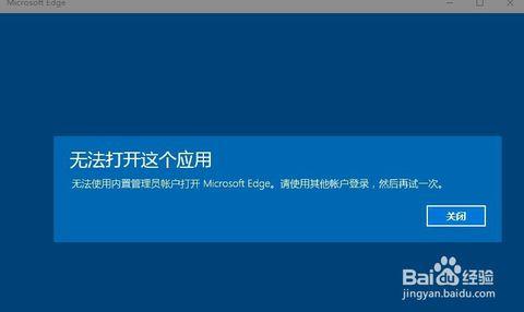 收不到win10升级提示 win8.1收不到win10免费升级提示图标