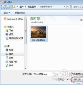 powerpoint2007 PowerPoint2007背景怎么设置、修改以及更换