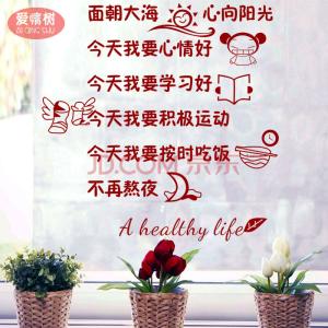 班级合唱曲目青春励志 青春励志的班级稿200字