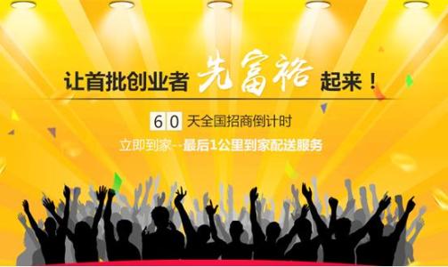 最有前景的创业项目 大学创业前景项目