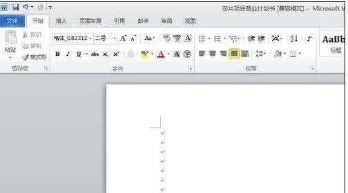 word2010两种页码 word2010设置页码的两种方法