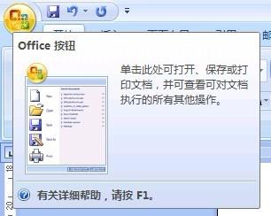 word2007保存在哪里 excel2007打开自动保存的文件在哪里设置