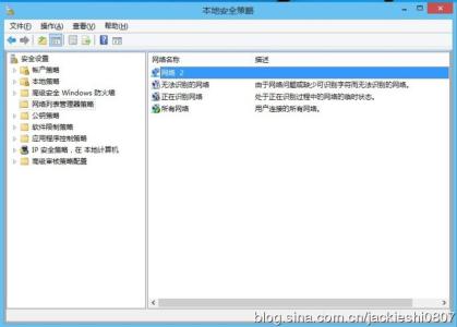 win10更改公用网络 Win8.1怎么更改公用网络