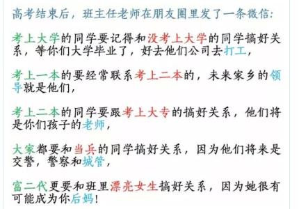 关于友情的段子 每日关于友情的段子