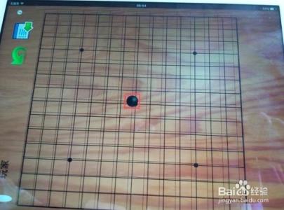 五子棋app 怎么在app五子棋怎么玩