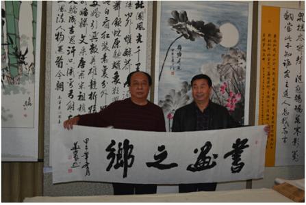 中国书画收藏家协会 北京书画收藏家协会是一个什么样的组织