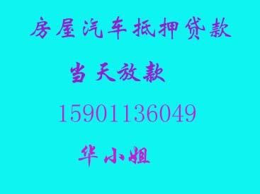 抵押贷款买房划算吗 办理经适房抵押贷款需要多长时间？去哪个银行划算