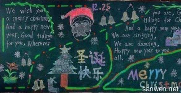 黑板报边框手绘 圣诞节黑板报手绘边框