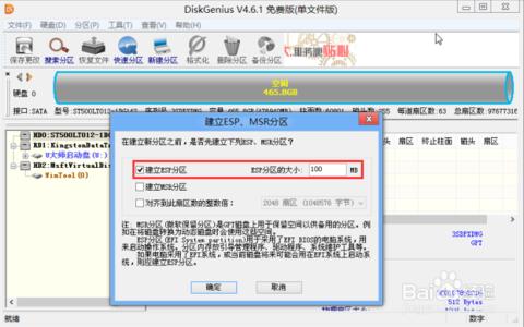 win8下安装win7双系统 电脑怎样安装win8.1系统