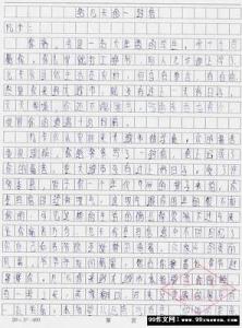描写春天的作文400字 描写春天的作文400字以上_描写春天的作文400字左右