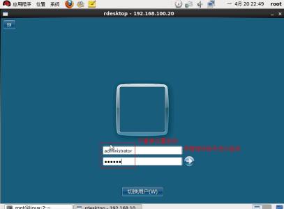linux ssh远程登录 教你Linux的远程登录方法和无密码登录方法