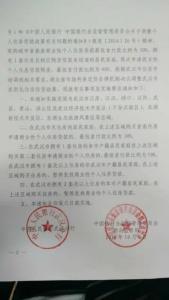 首套房首付最低几成 江苏首套房认定标准是什么?首付最低几成