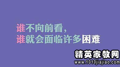 拼搏与成功的名言警句 激励自己拼搏的成功名言