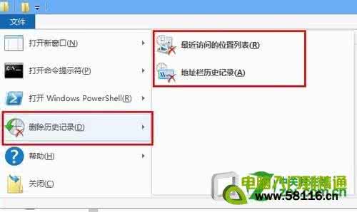 强制删除系统文件 如何在WIN8系统里强制删除文件