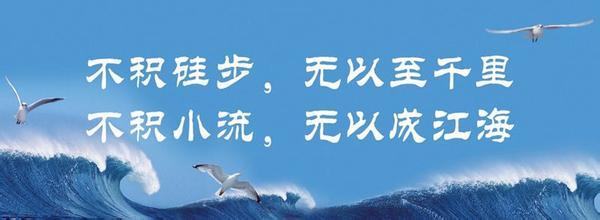 人生格言精选 人生励志格言精选