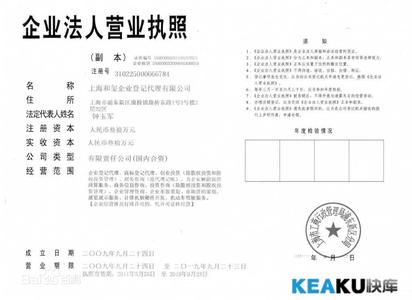 异地注册分公司流程 有限公司异地注册分公司流程