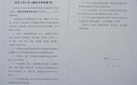 行政管理学习心得总结