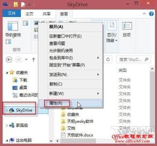 内置存储 根目录 win8.1内置SkyDrive存储怎么放在指定位置