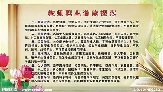 爱岗敬业演讲稿范文 关于教师爱岗敬业的演讲稿 教师爱岗敬业演讲稿范文