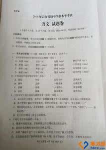 励志类中考满分作文 中考满分作文励志日志