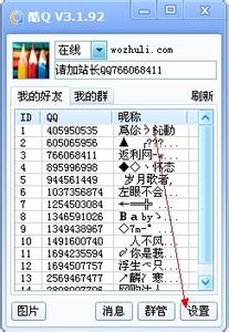 qq群怎么开启群机器人 怎么设置qq群机器人