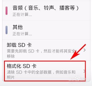 新手机sd卡无法读取 手机sd卡无法读取怎么办